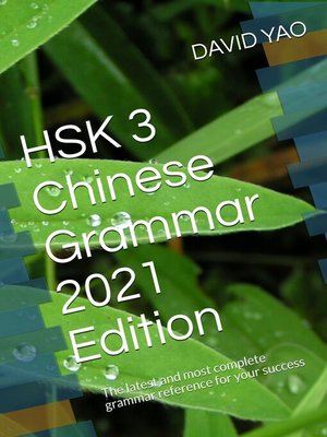 cover image of HSK 3 Chinese Grammar 2021 Edition 汉语水平考试规范性语法